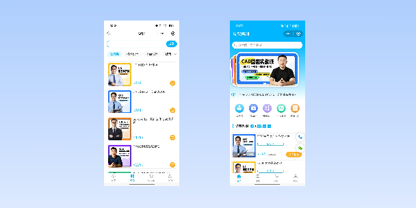 荆州在线教育商城系统