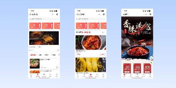 荆州商超便利商城