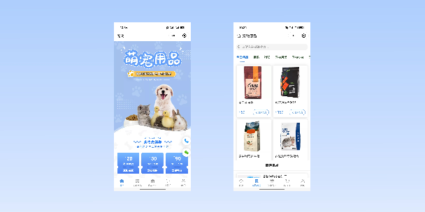 荆州宠物用品小程序